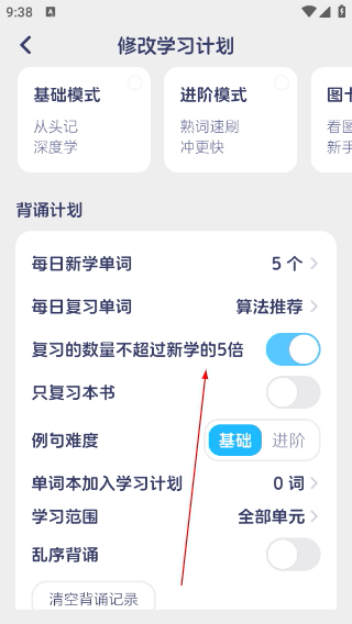 英语音标免费版