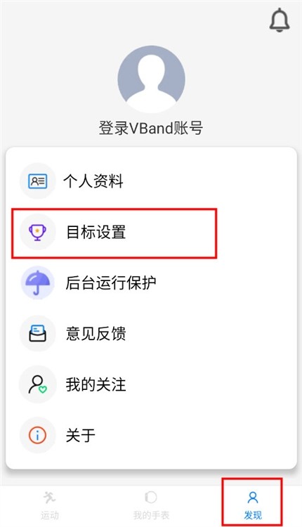 VBand