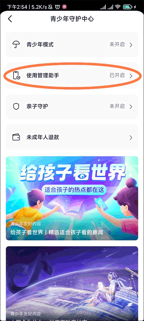 抖音短视频最新版