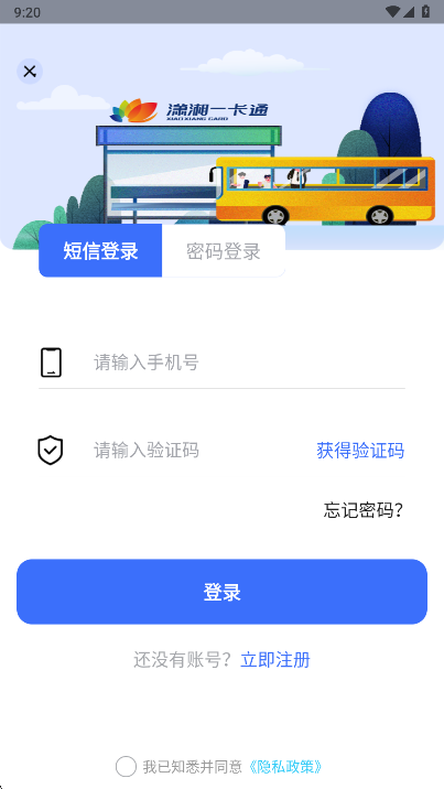 怎么充值截图2