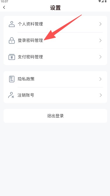 天玩电竞