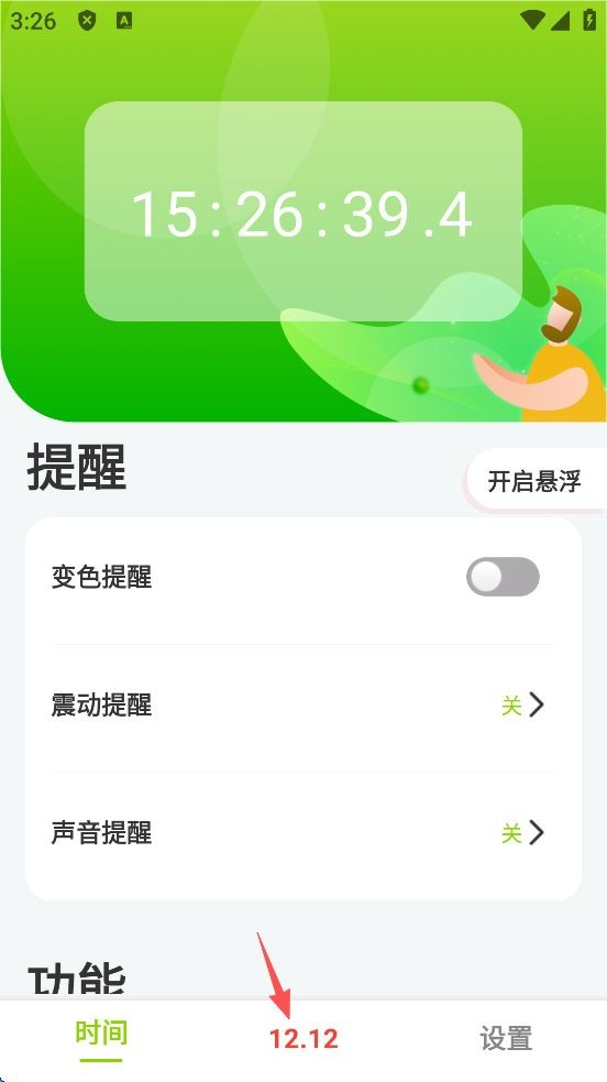 ZK助手