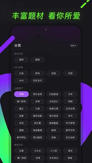 Seal Short海豹漫剧