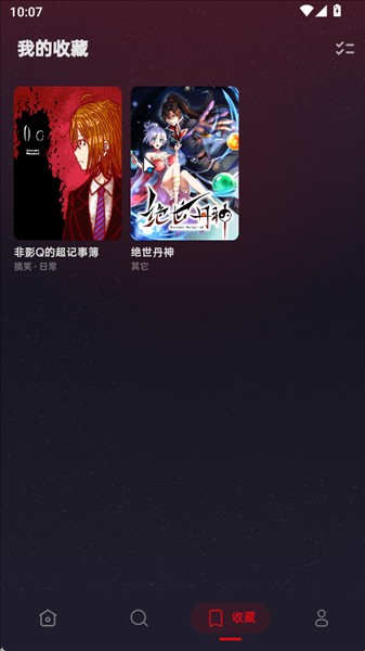HoleManga