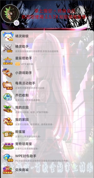 掌上悟空手机app