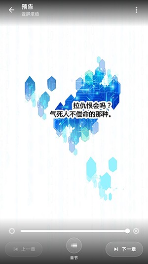 HoleManga