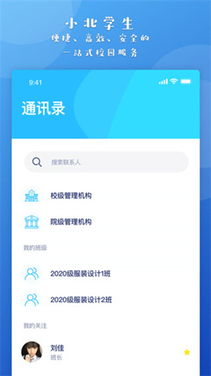 注册方法截图2