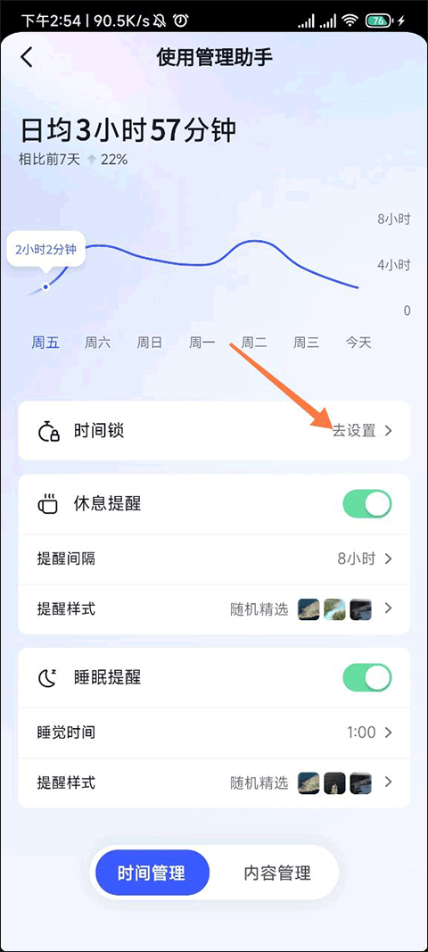 抖音短视频最新版