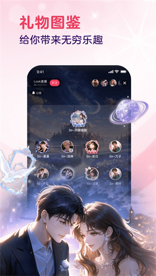 LOOK直播正规平台