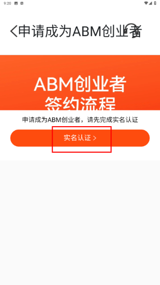 ABM