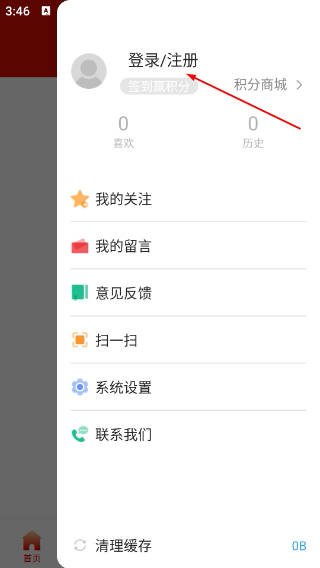 掌上武汉