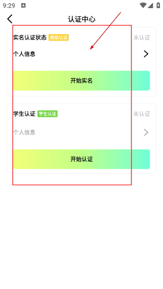 青春路上