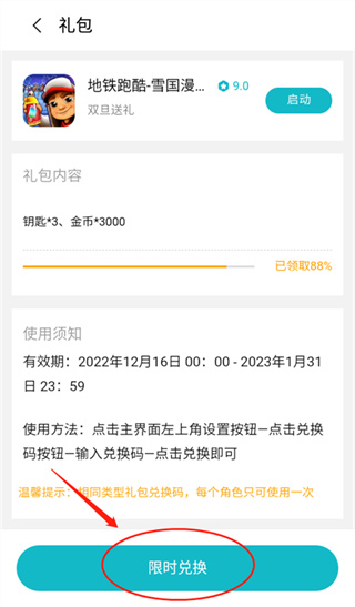 小米游戏服务app
