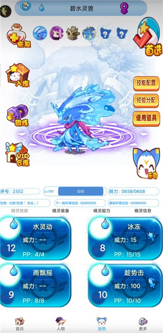掌上悟空手机app