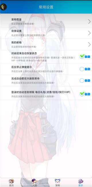 掌上悟空手机app