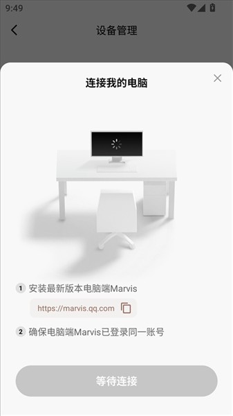 marvisAI助手