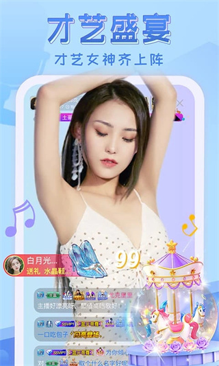 嗨秀直播平台