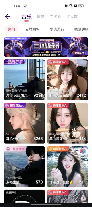 LOOK直播正规平台
