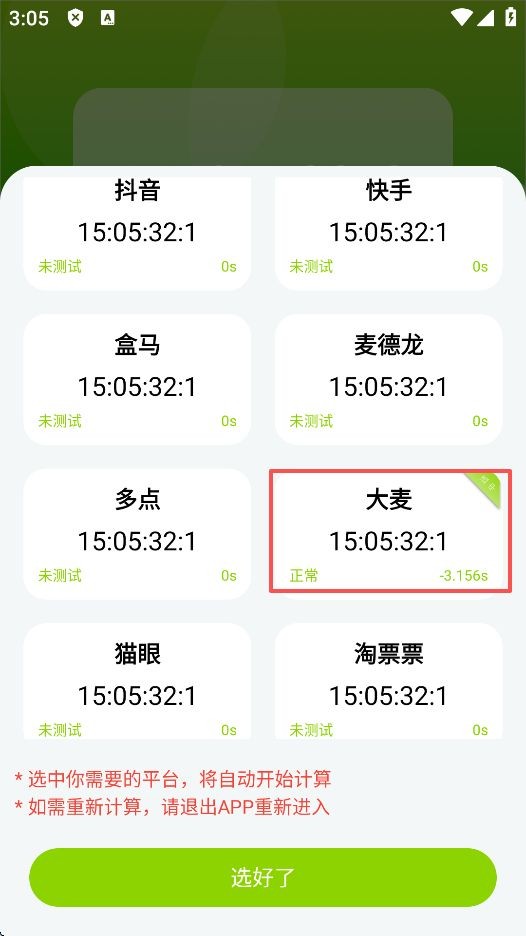 ZK助手