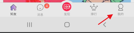 知趣聊天