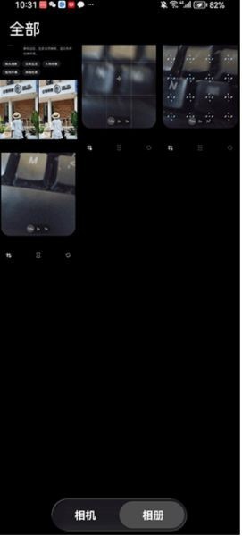 Doka相机解锁PRO会员版