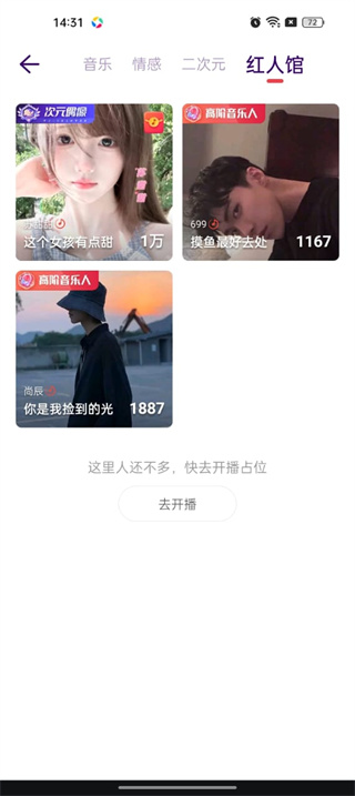 LOOK直播正规平台