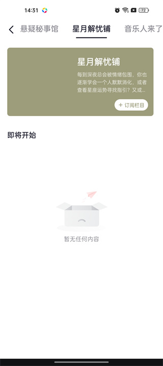LOOK直播软件