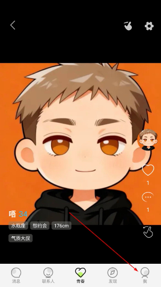 青春路上