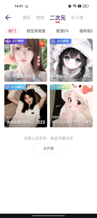 LOOK直播正规平台