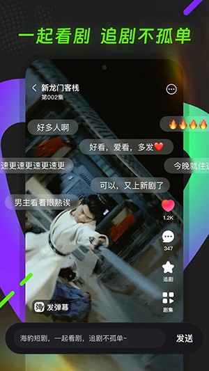 Seal Short海豹漫剧