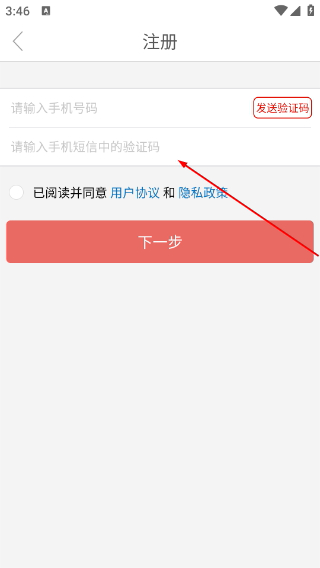 掌上武汉