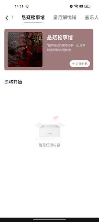 LOOK直播软件