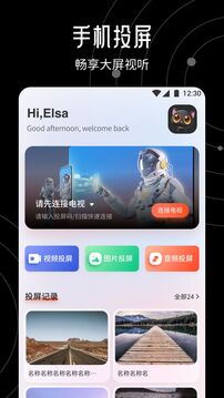 A8影视定制版