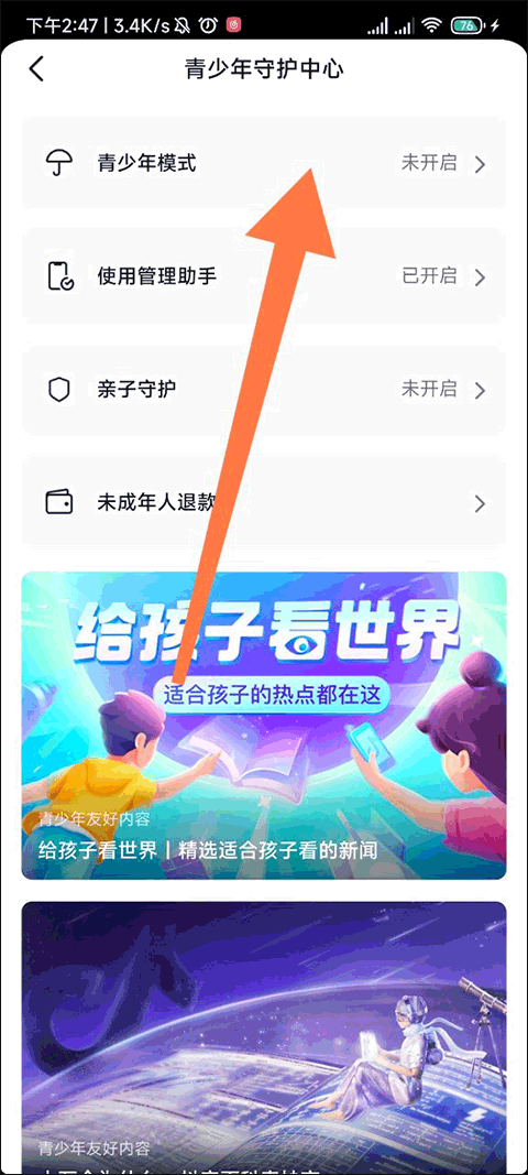抖音短视频最新版