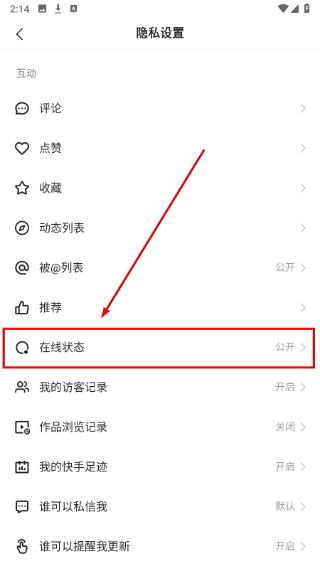 快手极速版(正规)赚钱下载暴涨金币版