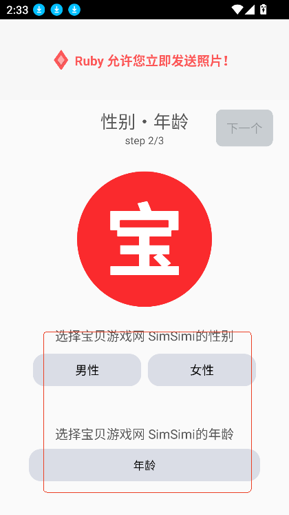 Simsimi