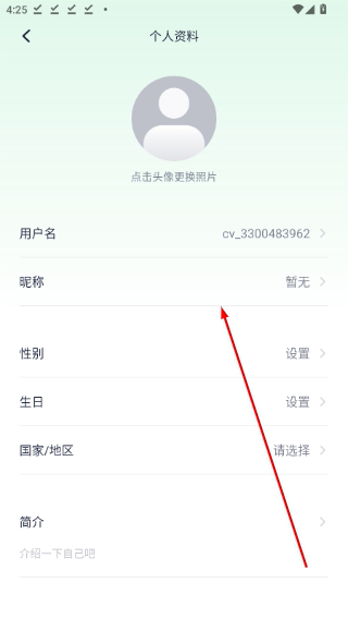 九号出行安卓版