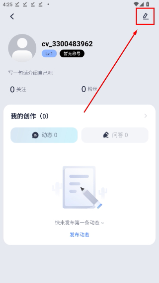 九号出行安卓版