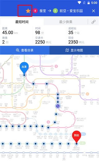 韩巢韩国地铁