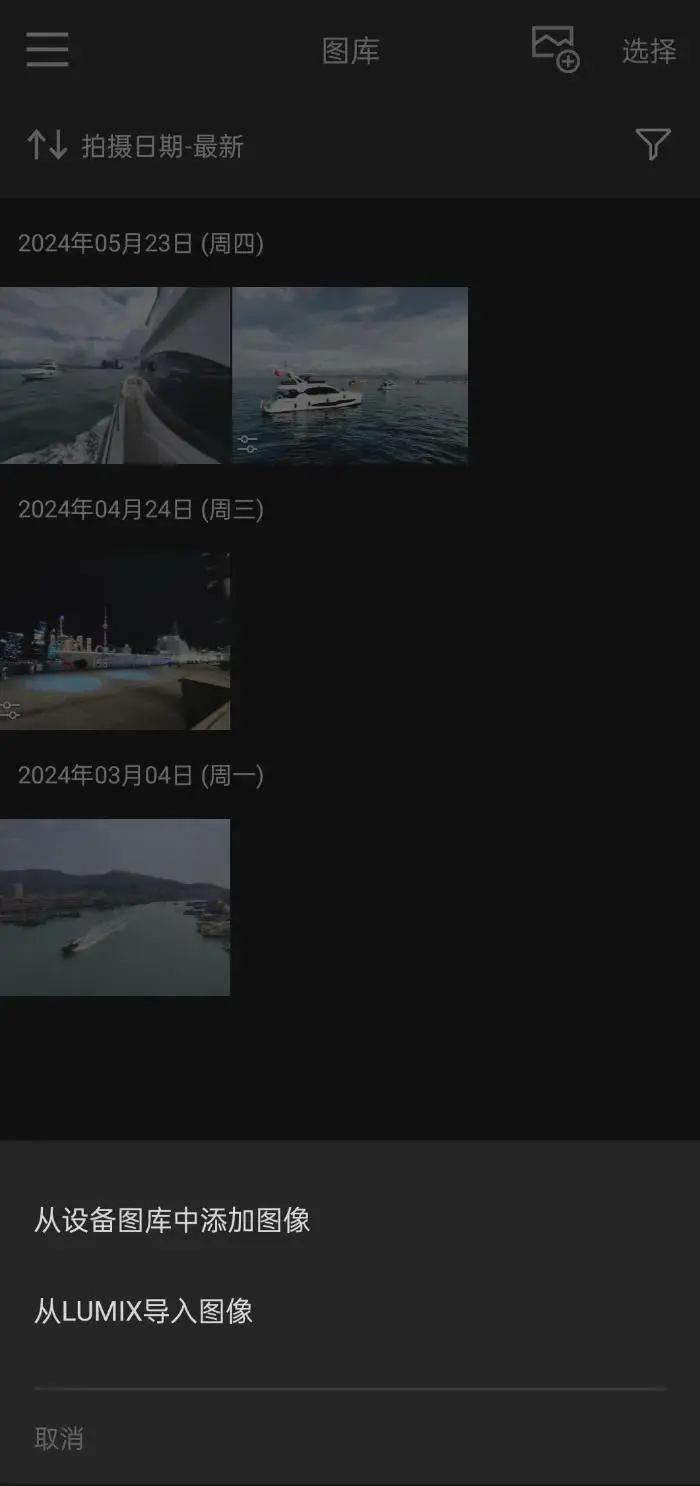 使用教程截图2