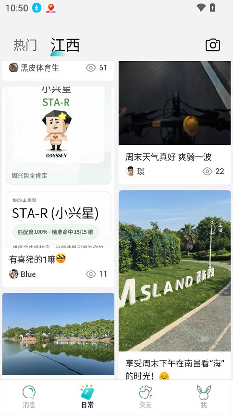 Qing