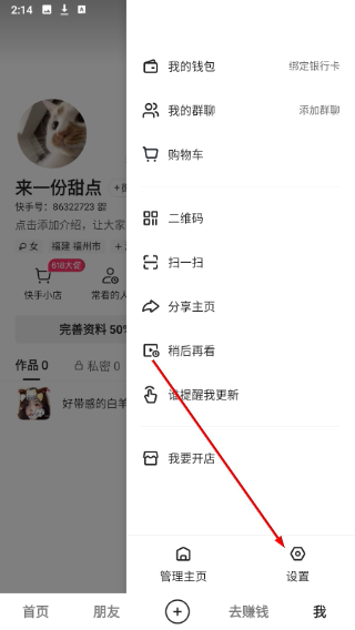 快手极速版(正规)赚钱下载暴涨金币版