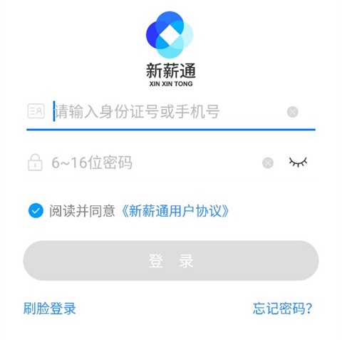 绑定银行卡方法截图1