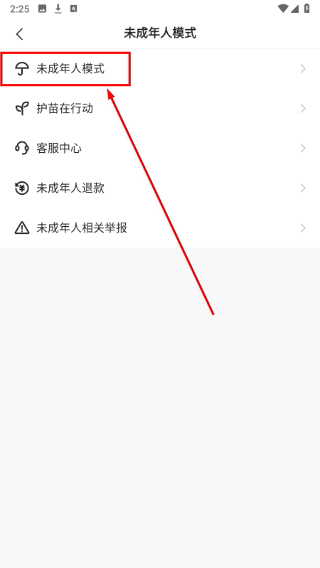 快手极速版赚金币