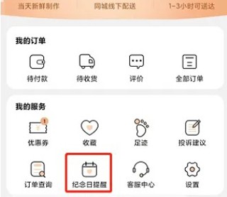 Tikcake蛋糕