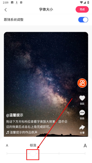 快手极速版免费下载安装赚钱版