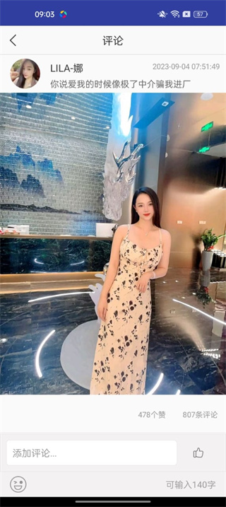 我秀直播app