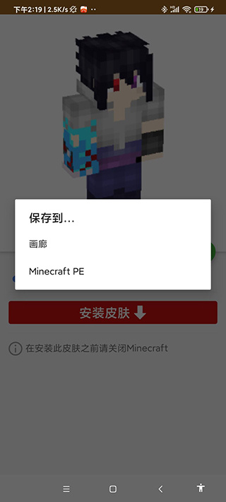 我的世界基岩版大师