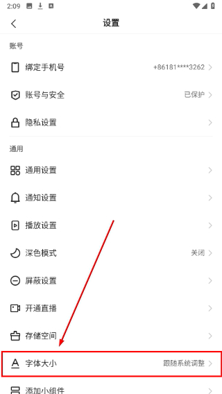 快手极速版免费下载安装赚钱版