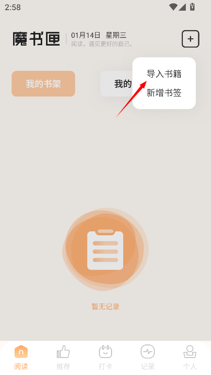 使用方法3